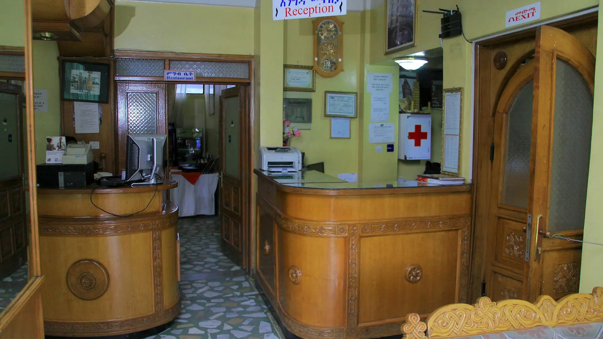 Yonas Hotel Addis Ababa 2*,